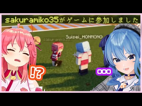 PuniPuniClips - Suisei immediately goes to beat Miko up after Miko joining Minecraft【Hololive】