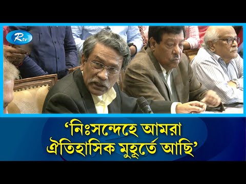 রাজনৈতিক দলগুলোর সঙ্গে আলোচনায় নতুন প্রস্তাব এসেছে: আলী রীয়াজ | Ali Riaz 