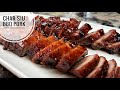 Char Siu Pork Recipe | Oven Baked BBQ Pork Shoulder Recipe 叉燒