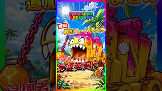 イベント変更に‼️ブレインロット管理者イベントで追加された最新コードまとめ(8月2日)‼️【フォートナイト/fortnite】【Steal the Brainrot】