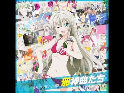 Haiyore! Nyaruko-san Magamagashiku mo Sei Naru kana Ushiro kara Haiyori-tai