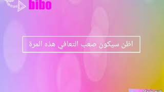 Tatlım Tatlım مترجمة