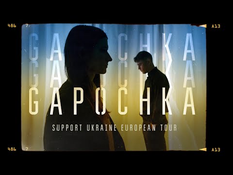 ГАПОЧКА / GAPOCHKA (Support Ukraine European Tour)