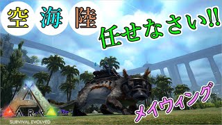 【ARKジェネシス2】宇宙船の中でサバイバルゲームで最強になる俺の生活は忙しいそうです。#1