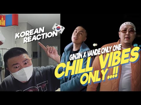 🇲🇳🇰🇷🔥Korean Hiphop Junkie react to Ginjin x Vande - Only One (MGL/ENG SUB)
