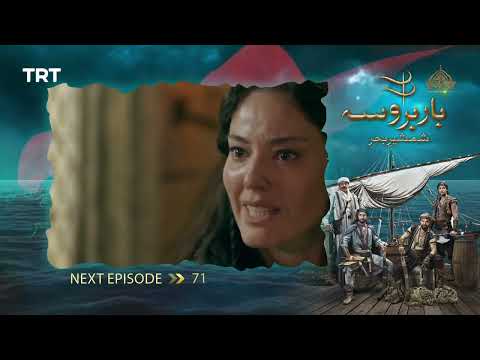 Barbharosa _ Episode 71 [ Urdu Dubbed ] _ PTV Digital