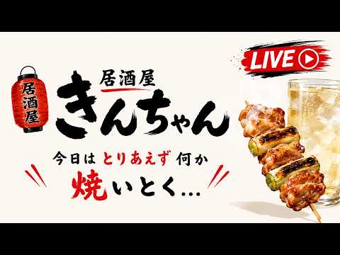 Tokyo Minato - Rainbow Bridge live cam