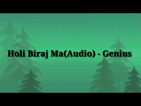 Holi Biraj Ma Only Audio | Utkarsh,Ishitta | Genius
