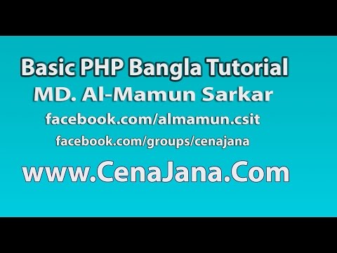 09 Basic Php Part 009 Multidimensional Array Mp4