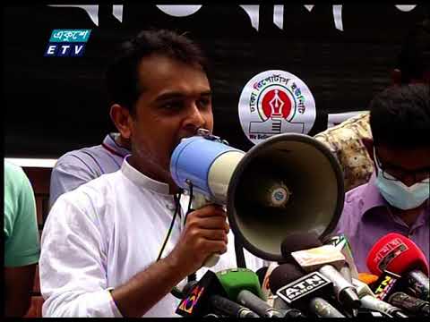 09 PM News || রাত ০৯টার সংবাদ || 21 May 2021 || ETV News