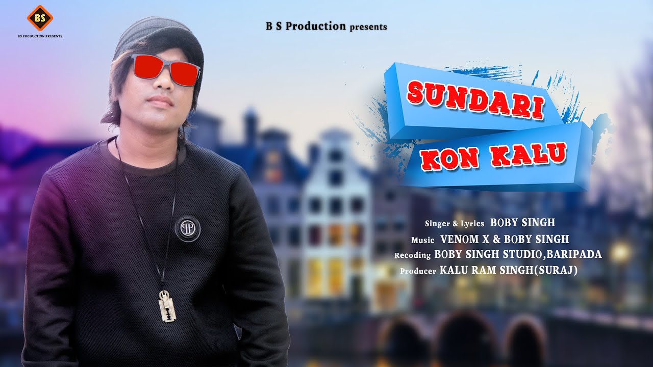 sundari Kon kalu || new odia sing||2020