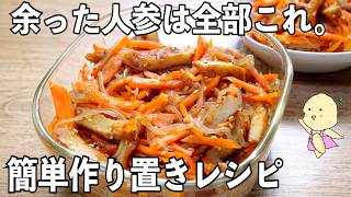 【お弁当】にちょうど良い♪ツルツル白滝の食感がたまらないレシピ♬