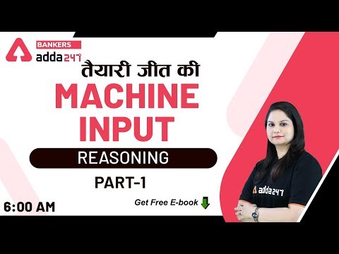 Youtube Adda247