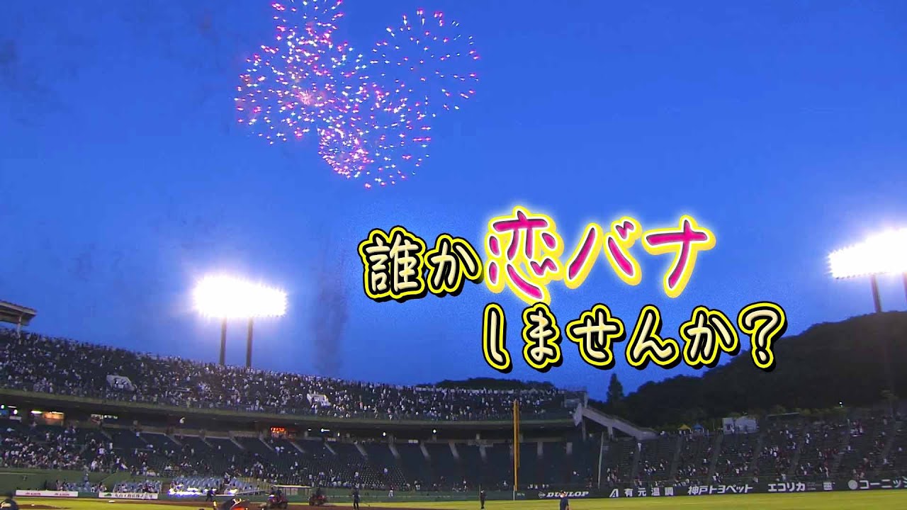 【突然ですが…】誰か私と『恋バナ』しませんか?