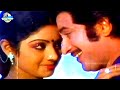 KRISHNA SRIDEVI EVERGREEN JODI MELODY SONG MANCHU KONDALLONA SONG KRISHNARJUNULU MOVIE Spbalu
