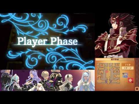 Fire Emblem Fates / If : Children of Nohr Run 33 Part 1/2
