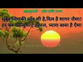 Om Shanti Bhajan Surat Jiski Chaand Si Hai सुरत जिसकी चाँद सी है �