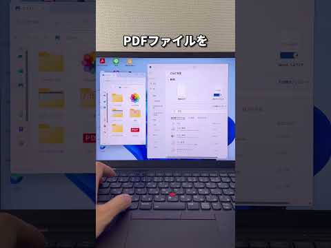 PDF を開けません: 今できることは次のとおりです