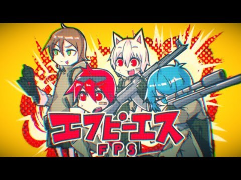 【MV】FPS／SoraMafuUraSaka feat. Knives Out【Original Song】