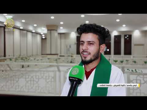 ⁣العتبة العلوية المقدسة تستضيف نخبة من الكوادر الصحية من محافظة المثنى
