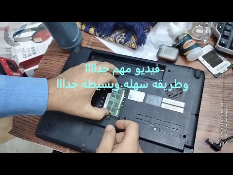 اسهل طريقه اصلاح عطل دائرة البيانات او الداتا فى اللاب توب