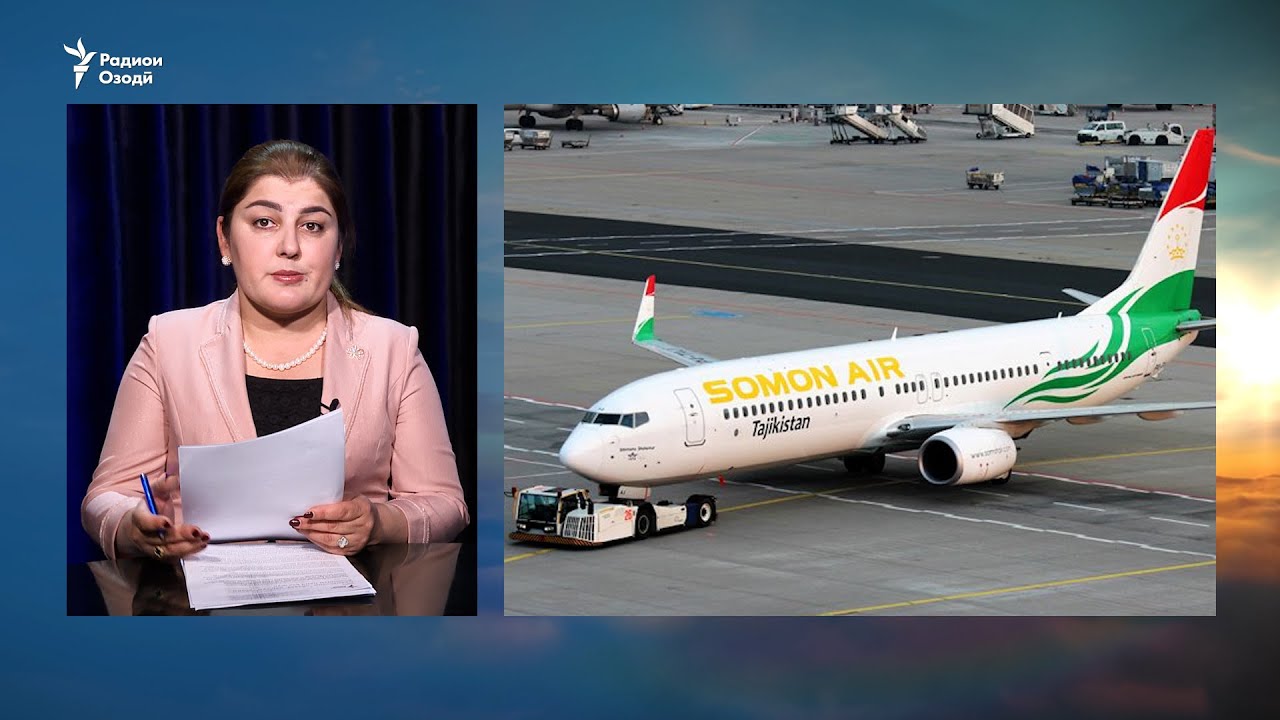 "Сомон Эйр" аз ширкати Boeing 14 ҳавопаймо мехарад