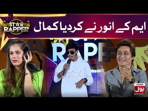 MK Anwar Amazed Judges By His Performance  | Star Rapper | Desi Rap Battle | Sahir Lodhi