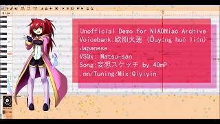 Download lagu 【Unofficial Demo For The NIAONiao Archive】 妄想スケッチ (Delusion Sketch)【 欧阳火莲 (Ōuyáng huǒ lián) JP】 mp3