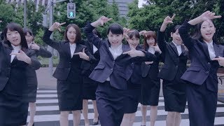 つばきファクトリー『就活センセーション』(Camellia Factory[Job hunting sensation])(Promotion Edit)