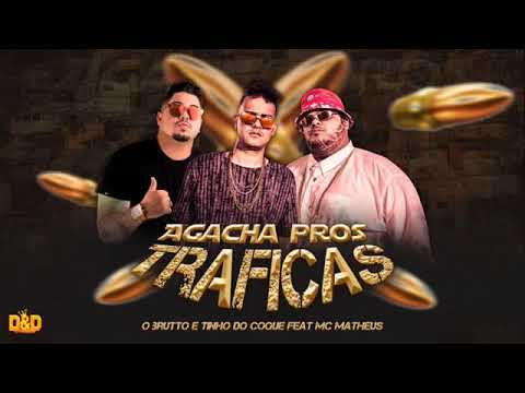 MC MATHEUS E O BRUTTO E TINHO DO COQUE - AGACHA PROS TRAFICAS - MÚSICA S/ VINHETA