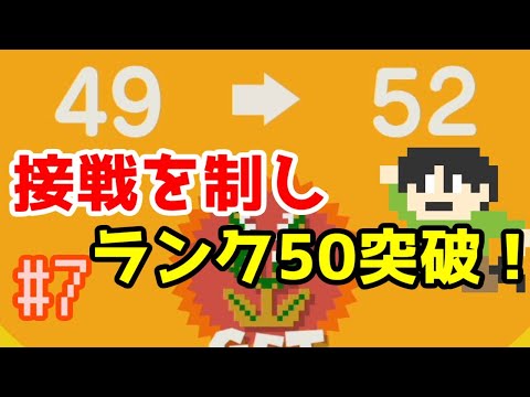 【実況】マリオでバトロワ！マリオ35をツッコミ実況Part7
