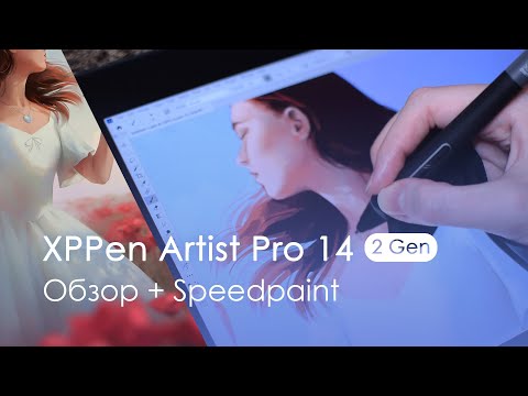 фото artist pro 14 (gen 2) 0