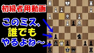 【2局収録】チェス実況者、死す！！特大ブランダーをかました対局！