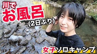 Youtubeで人気の女性キャンプyoutuberを紹介 女子ソロキャンプしてるのでおすすめ Youtubeで人気の女性キャンプyoutuberを紹介 女子ソロキャンプしてるのでおすすめ