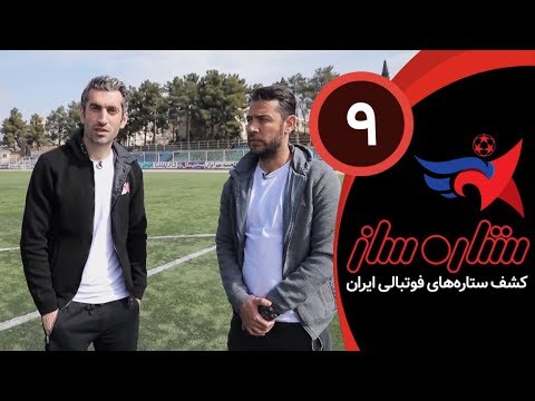 مسابقه ستاره ساز - برگزیدگان گروه های مجتبی جباری و خداداد عزیزی - SetareSaz E9