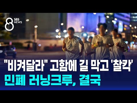 자라니, 킥라니에 이어