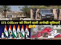 Top 10 Facilities Provided To An IFS Officer IFS Officer Facilities Perks Of Being An IFS Officer