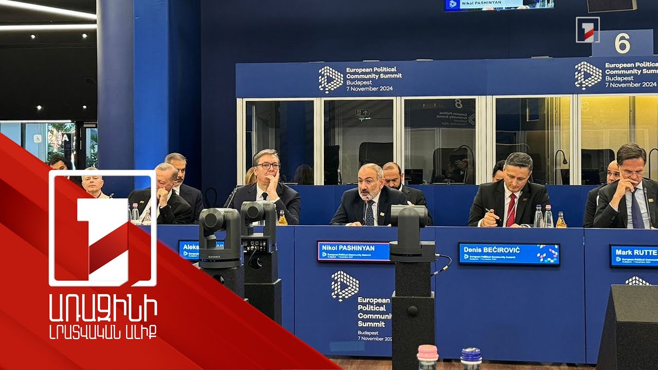 Հայ-ադրբեջանական կարգավորում, Խաղաղության խաչմերուկ. Բուդապեշտում վարչապետ Փաշինյանի քննարկումները