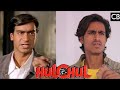 HULCHUL 1995 AMRISH PURI AJAY DEVGAN BEST DIALOGUE HULCHUL MOVIE SPOOF COMEDIAN BEAST CB