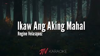 Regine Velasquez - Ikaw ang Aking Mahal | Karaoke