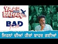 Bad Faith (Jina Diya Heera Bahar Gaya) | Love Pannu | Map Records | New Punjabi Song 2023