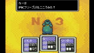【SFC実況】初見でわくわく「MOTHER2」【その39】