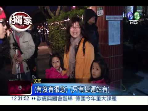 "方便"不方便!元旦升旗苦尋廁所