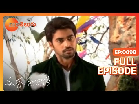 Muddha Mandaram - ముద్ద మందారం - Telugu Serial - Full Episode - 98 - Tanuja Gowda - Zee Telugu
