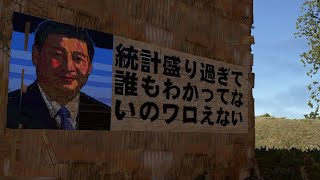 【RUST】近代戦争始まってたｗ