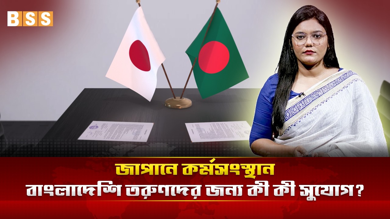 Employment in Japan: What Opportunities Exist for Young Bangladeshis ...