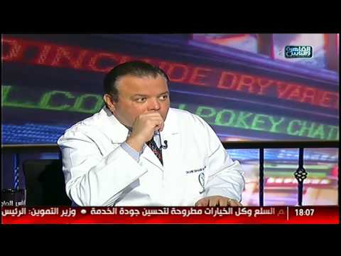 الناس الحلوة | أعراض بطانة الرحم المهجرة مع د.هشام الشاعر
