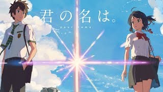 Kimi no Na wa. Soundtrack