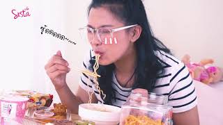 SistaCafe Channel : 5 ข้อโสดยังไงให้โลกจำ