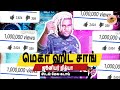 அடிச்சி தும்சம் செய்த பாடல் ஜூனியர் �